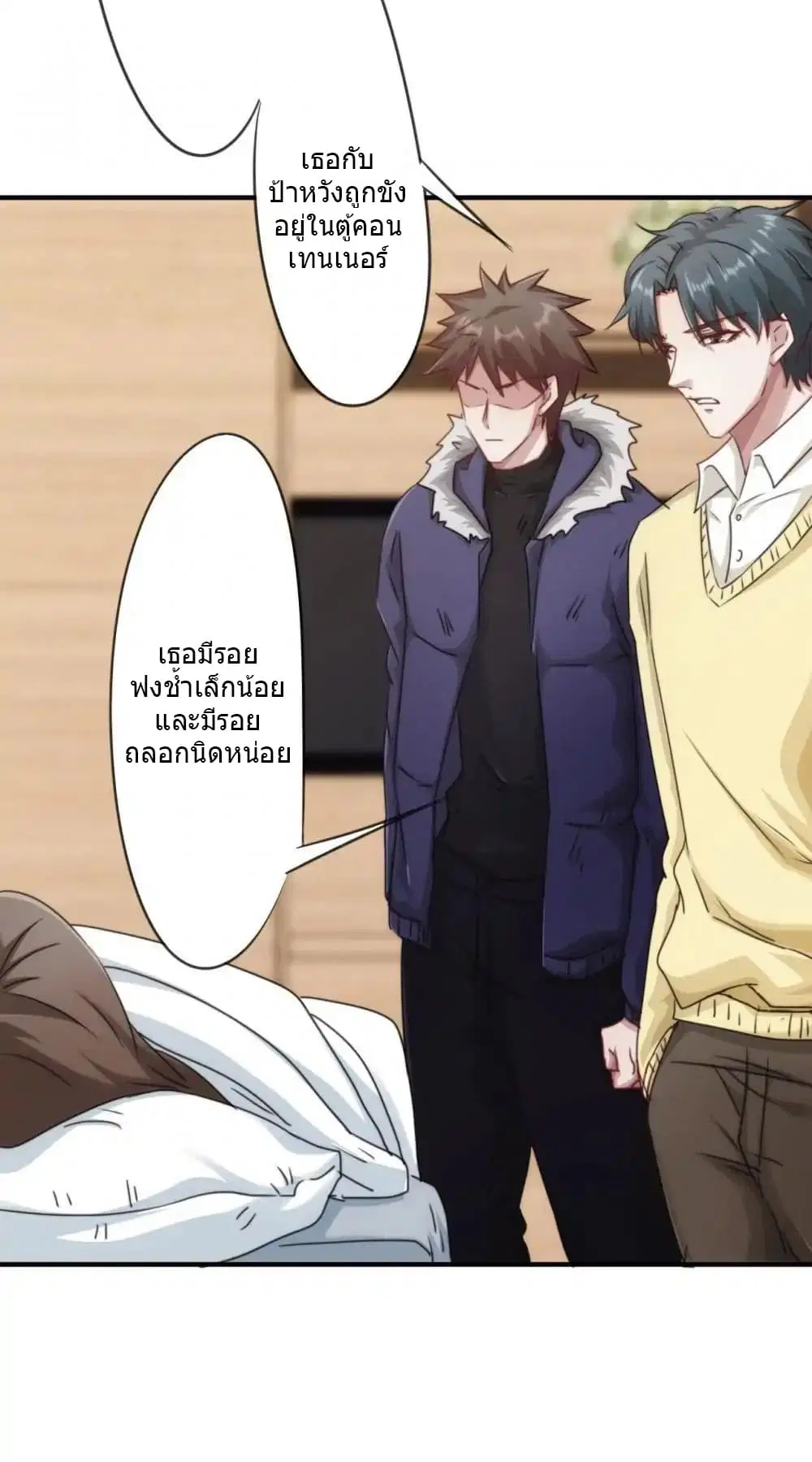หน้า 12 จาก 14