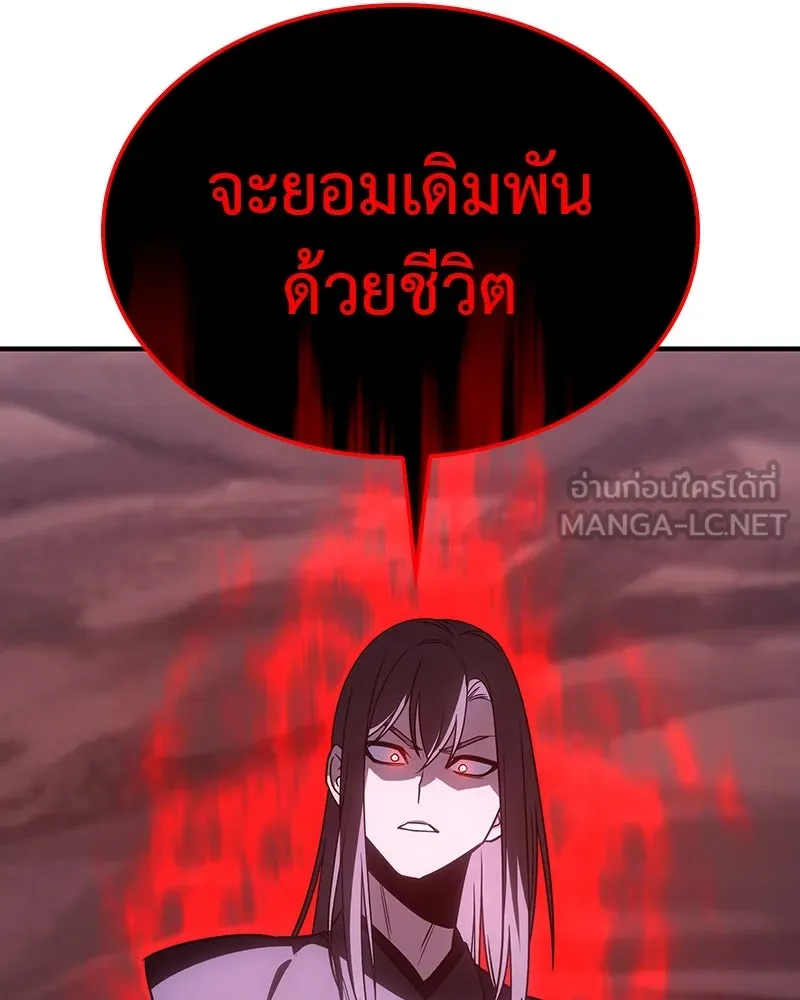 หน้า 12 จาก 310