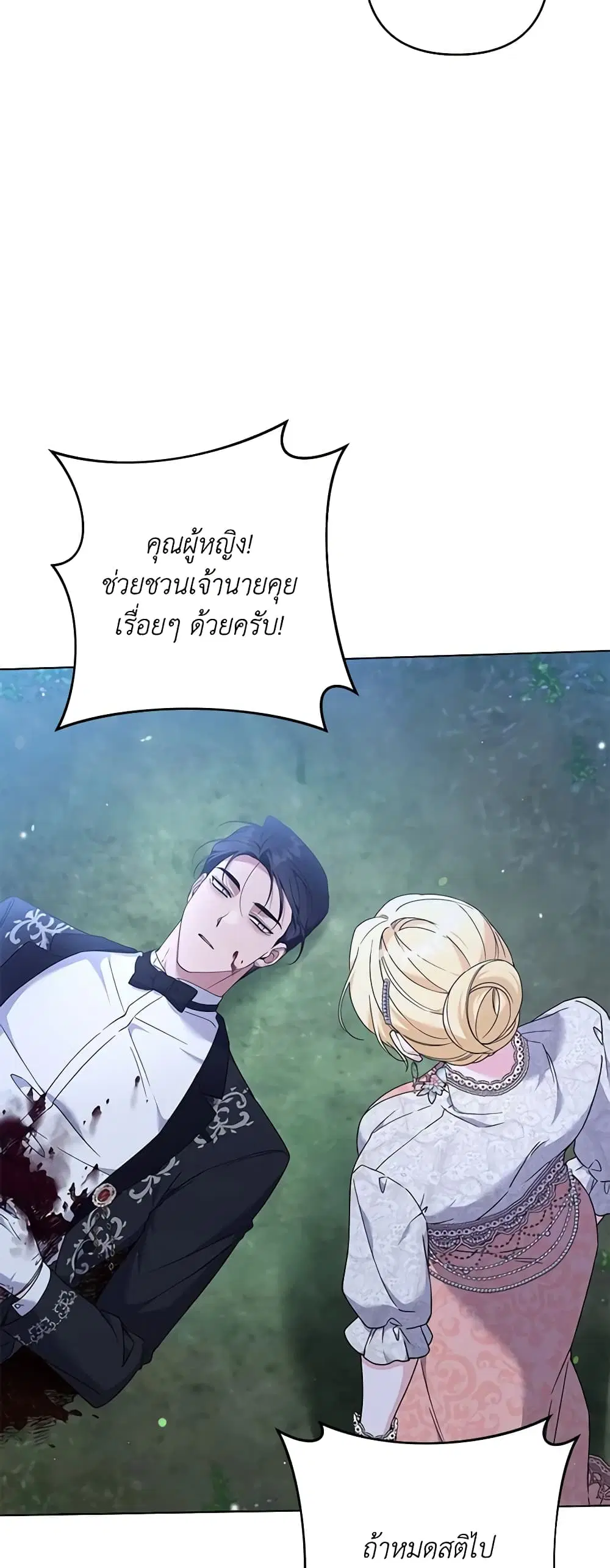 หน้า 37 จาก 49