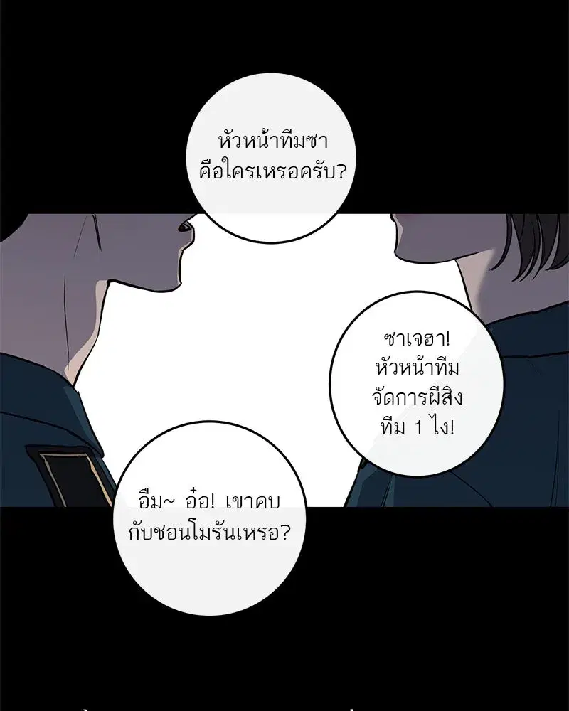 หน้า 56 จาก 86