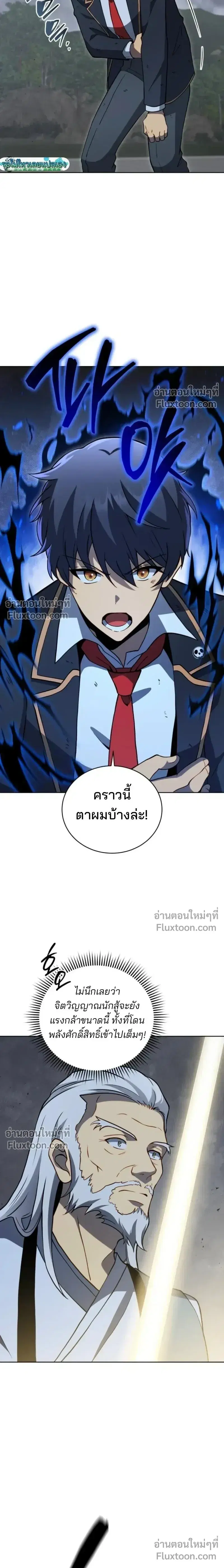 หน้า 2 จาก 23
