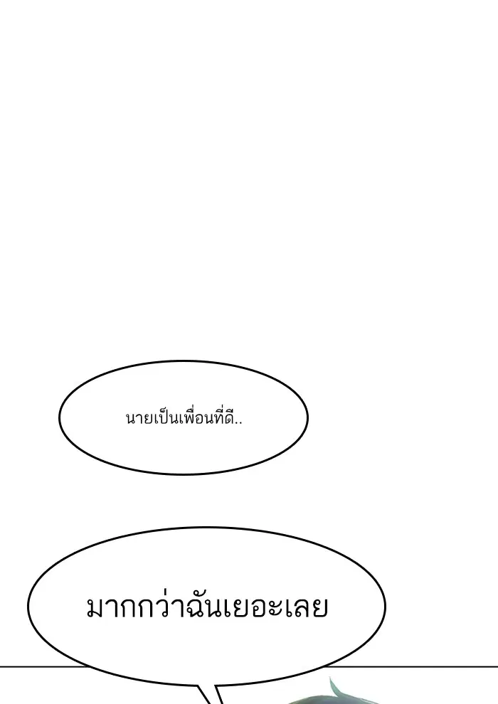 หน้า 113 จาก 126