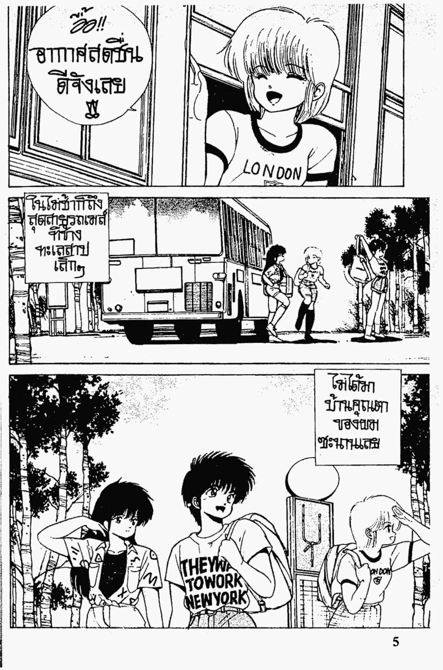 หน้า 4 จาก 21
