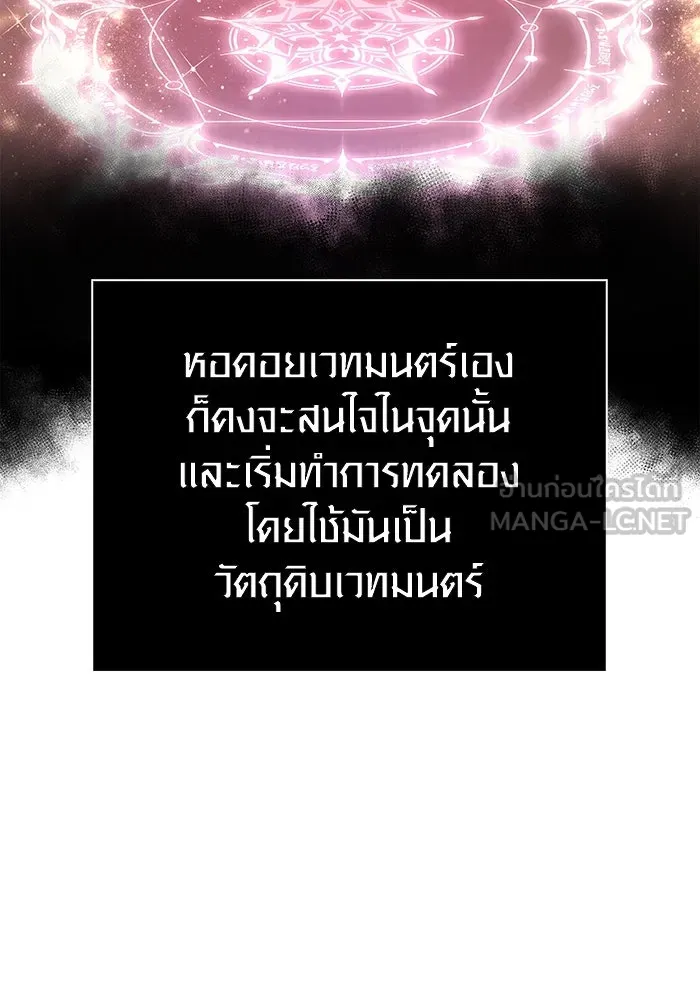 หน้า 69 จาก 198