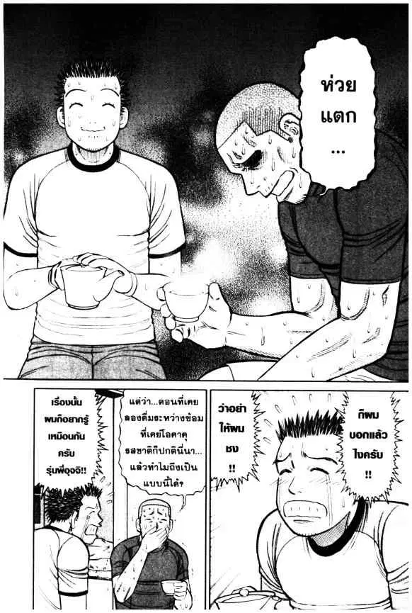 หน้า 9 จาก 25