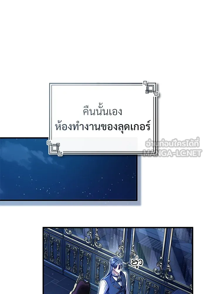 หน้า 90 จาก 131