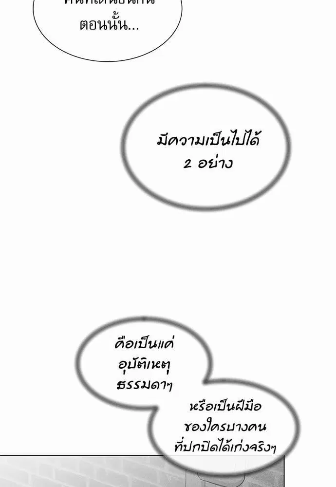 หน้า 17 จาก 73