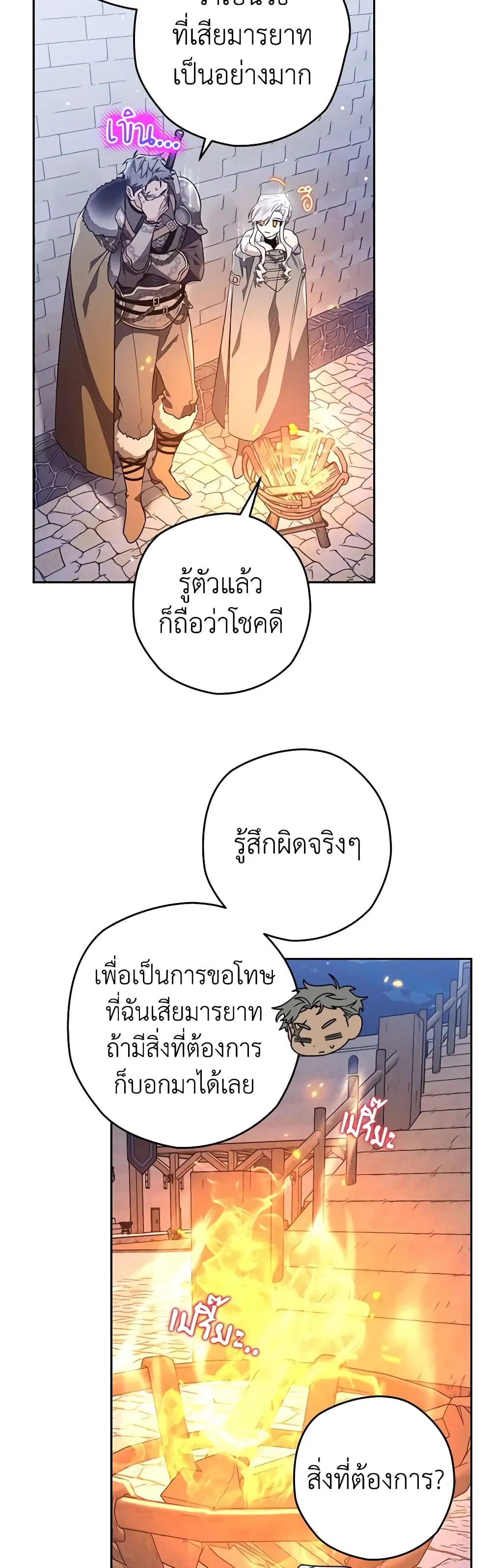 หน้า 19 จาก 49