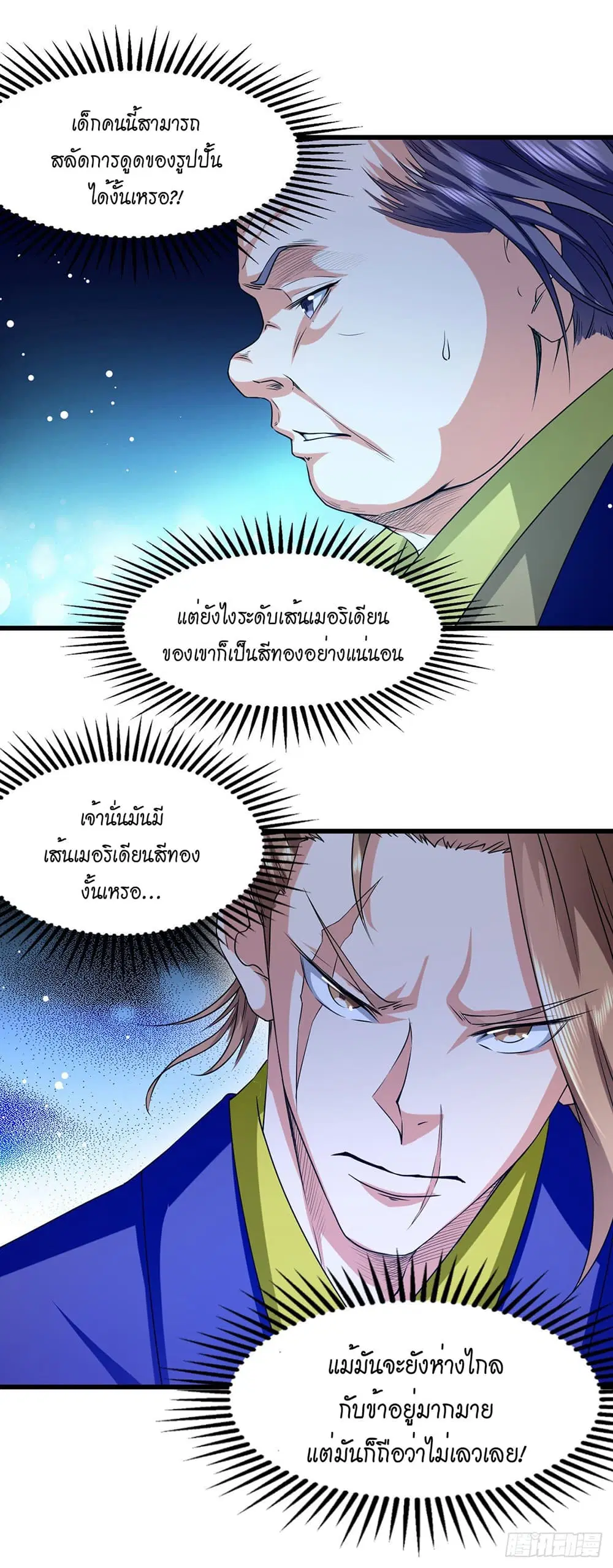 หน้า 4 จาก 20