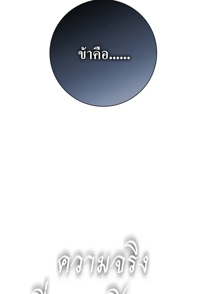 หน้า 38 จาก 65