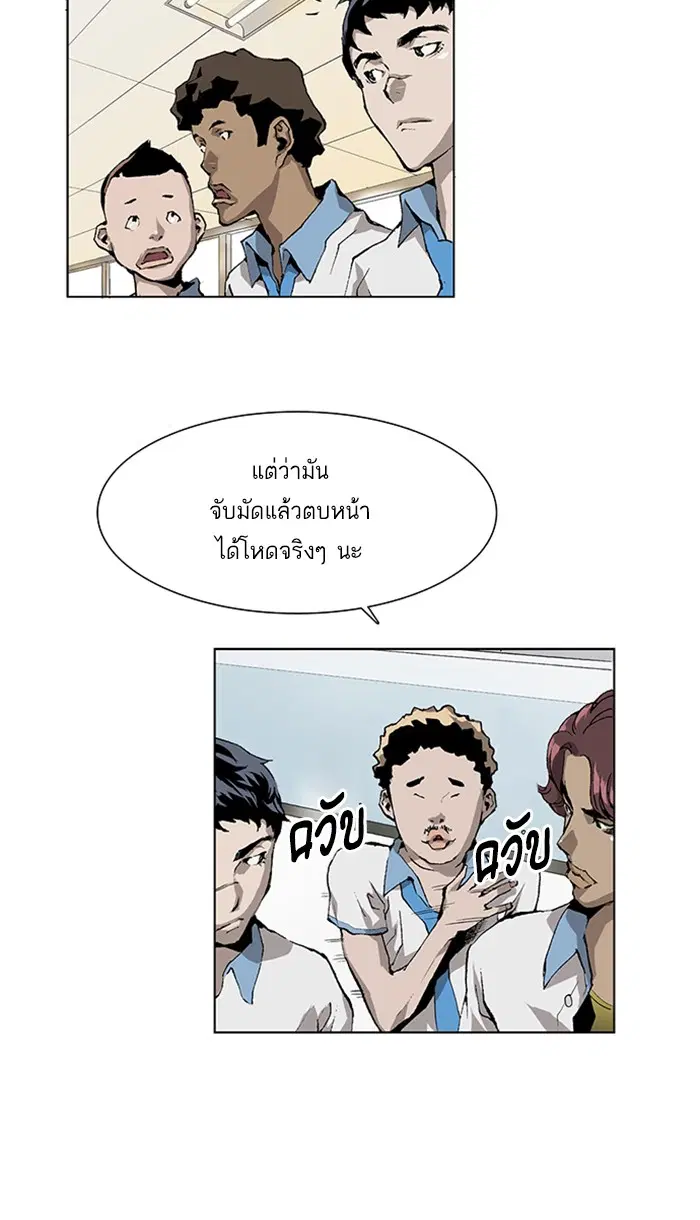 หน้า 42 จาก 57