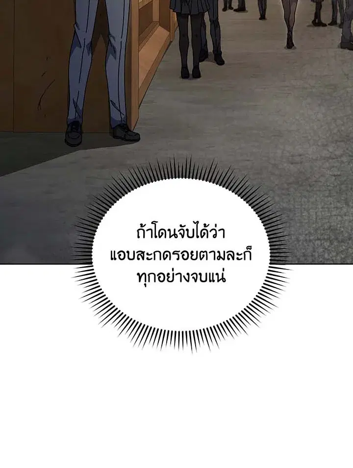 หน้า 140 จาก 154