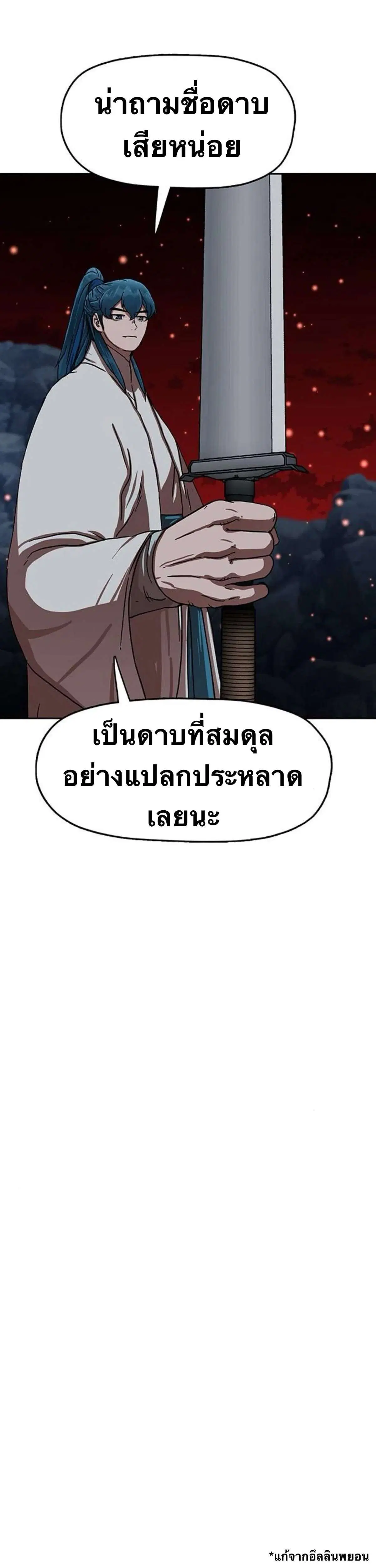 หน้า 66 จาก 71