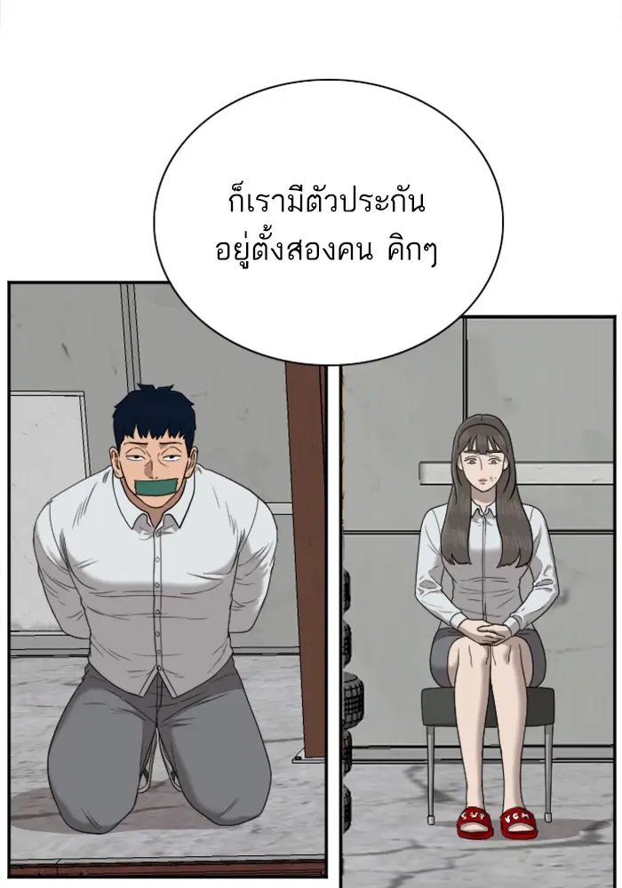 หน้า 66 จาก 103