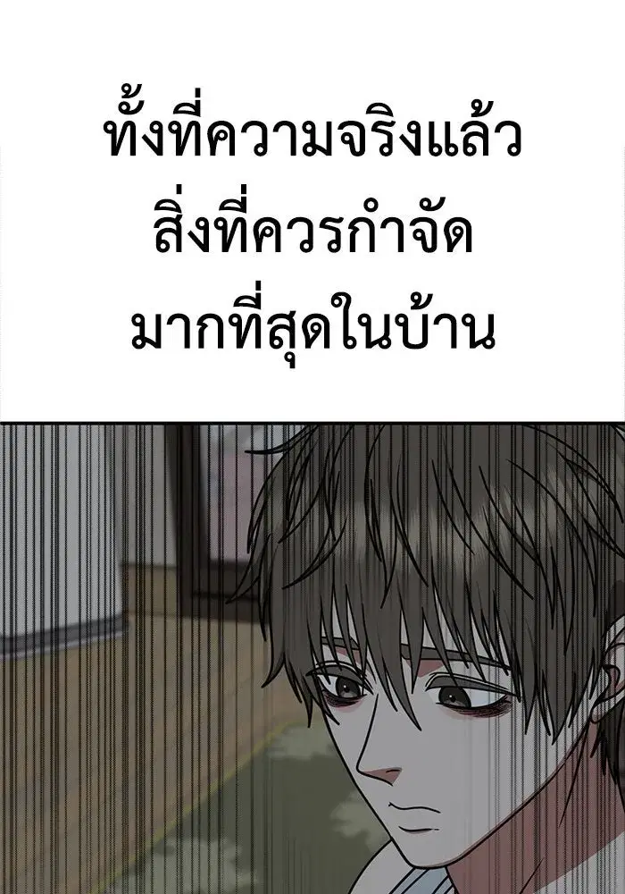 หน้า 59 จาก 164