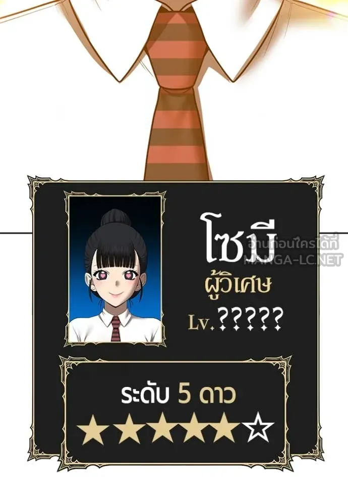 หน้า 86 จาก 485