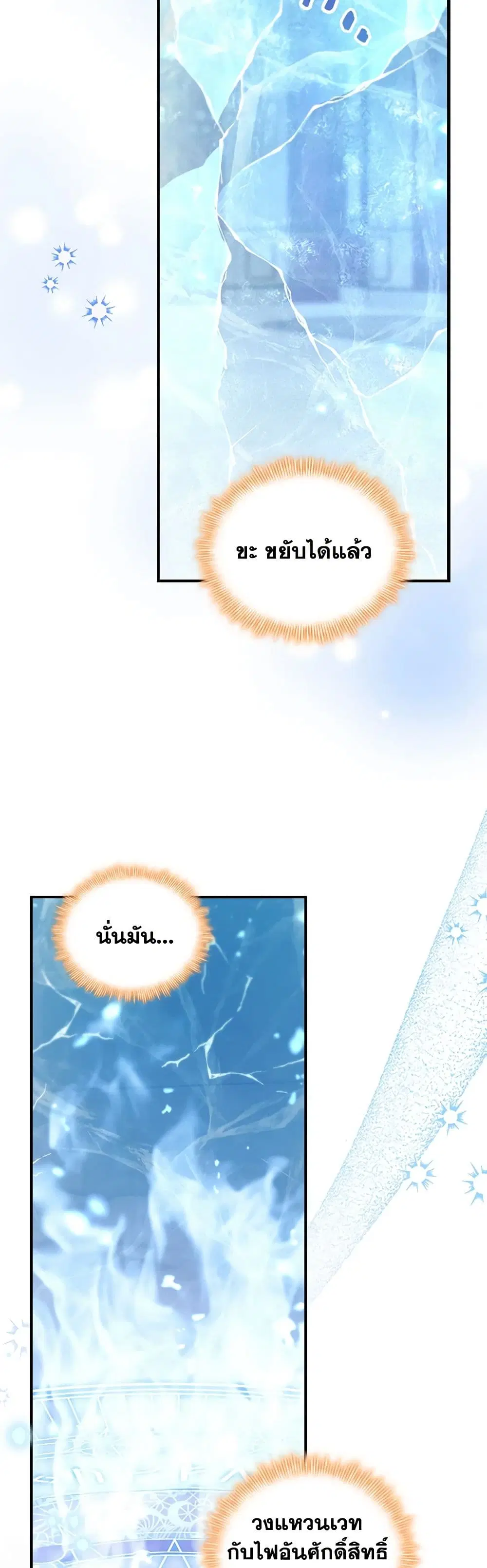 หน้า 33 จาก 46