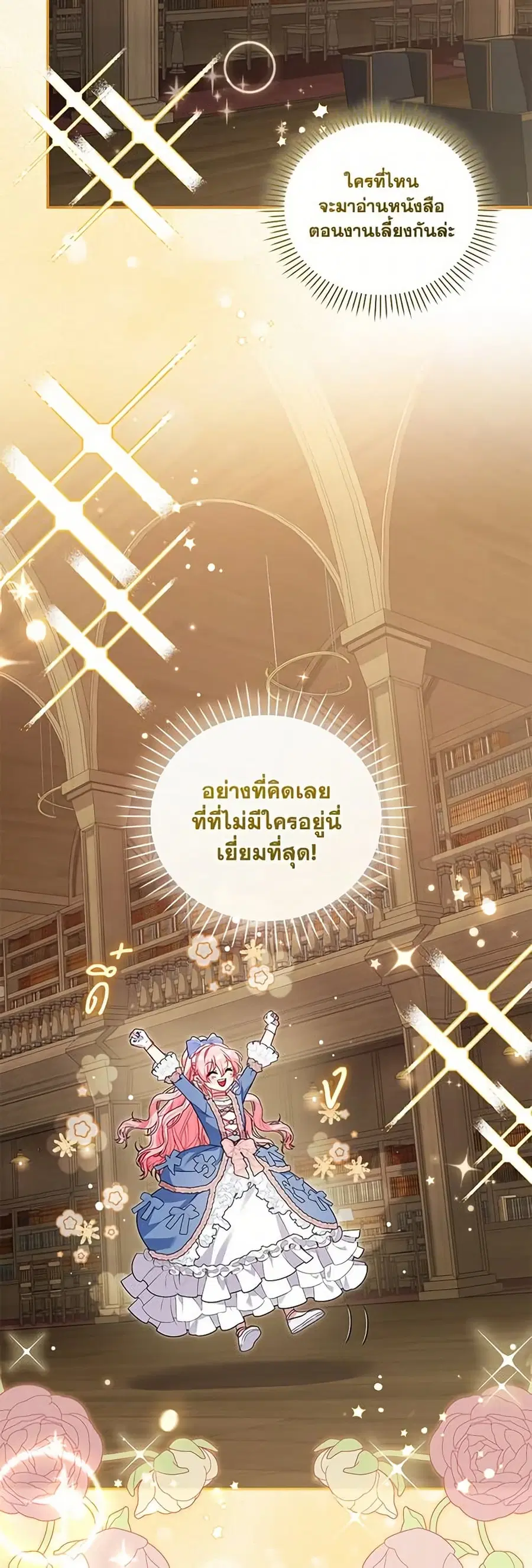 หน้า 32 จาก 52