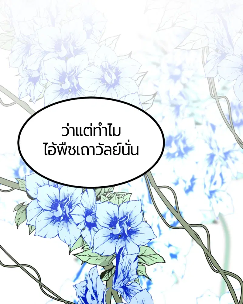 หน้า 126 จาก 147