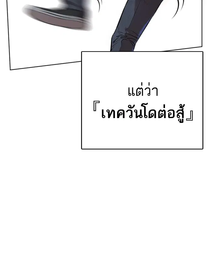 หน้า 121 จาก 170