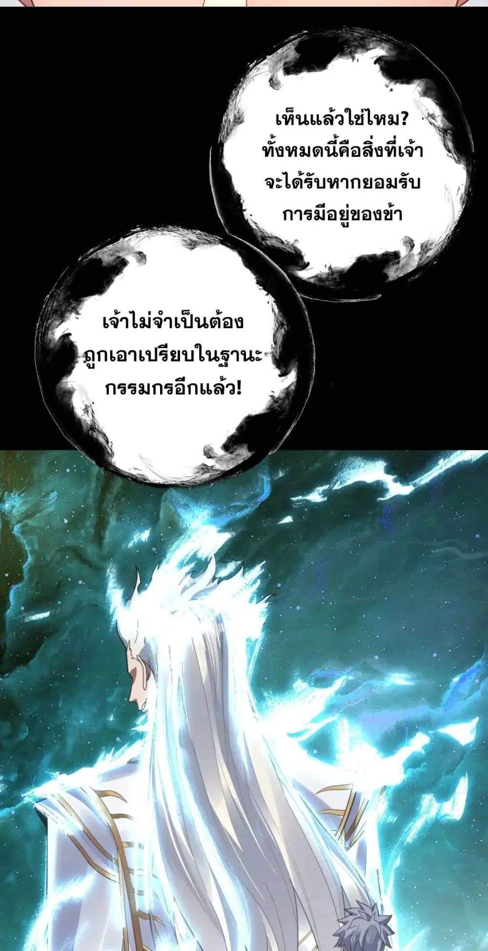 หน้า 23 จาก 62
