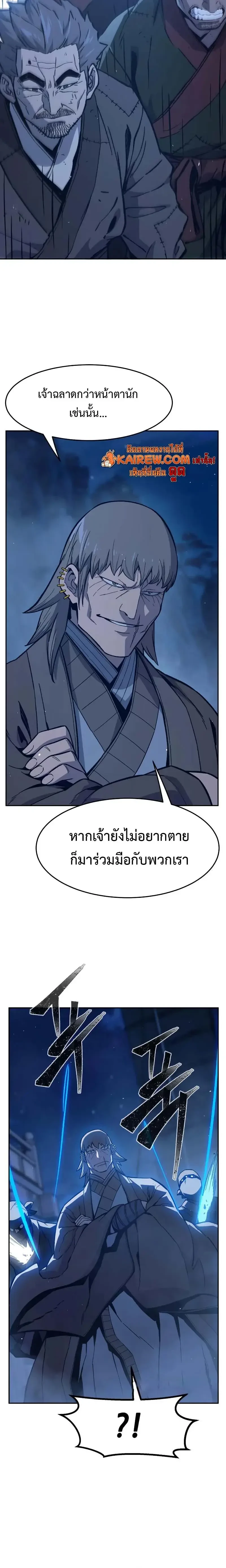 หน้า 12 จาก 24