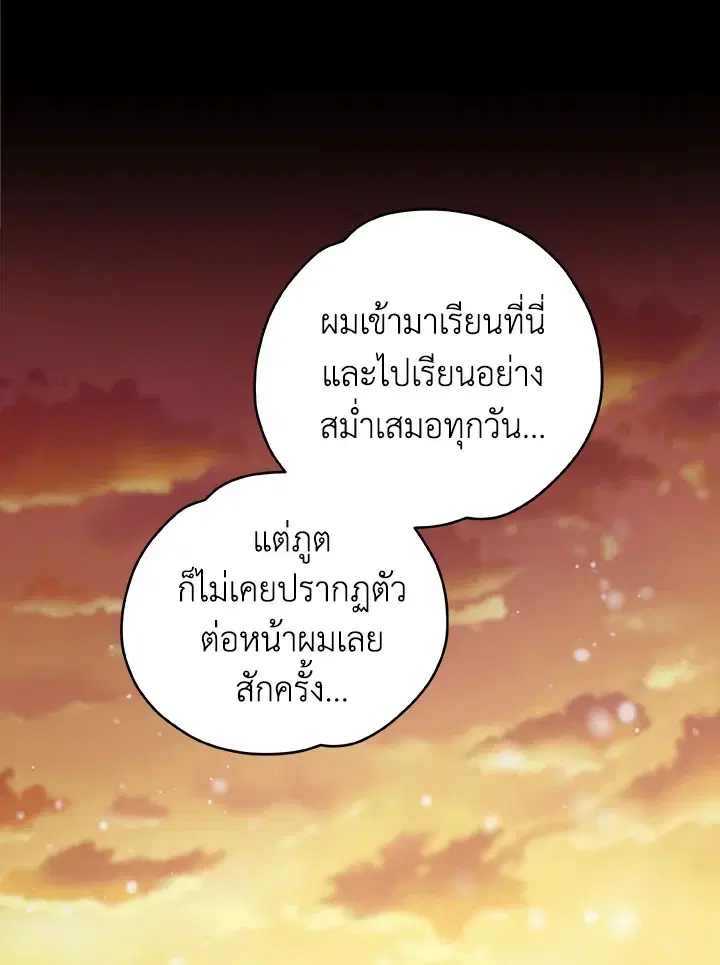 หน้า 29 จาก 114