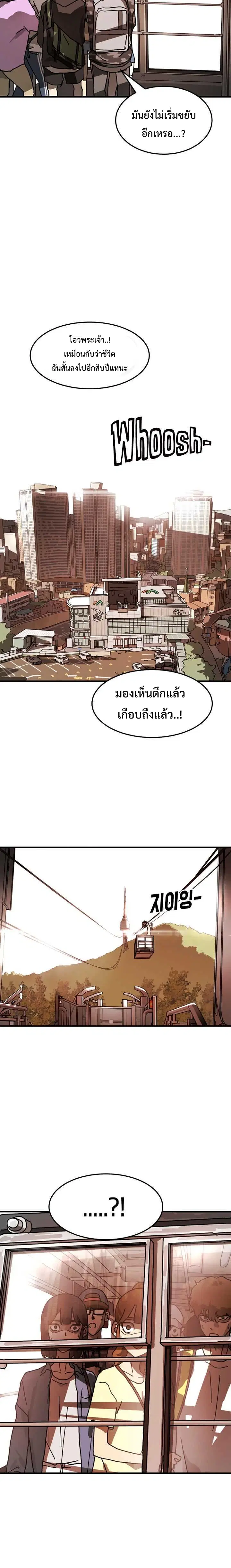 หน้า 34 จาก 43