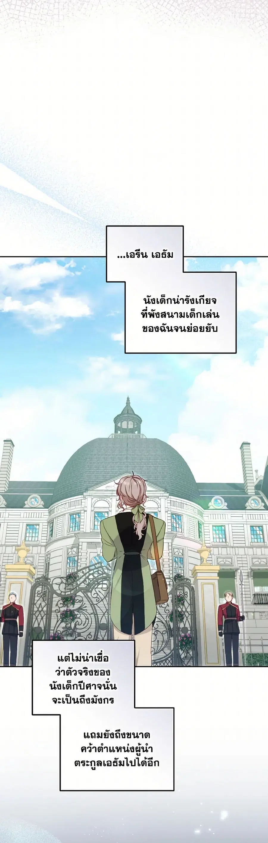 หน้า 4 จาก 42