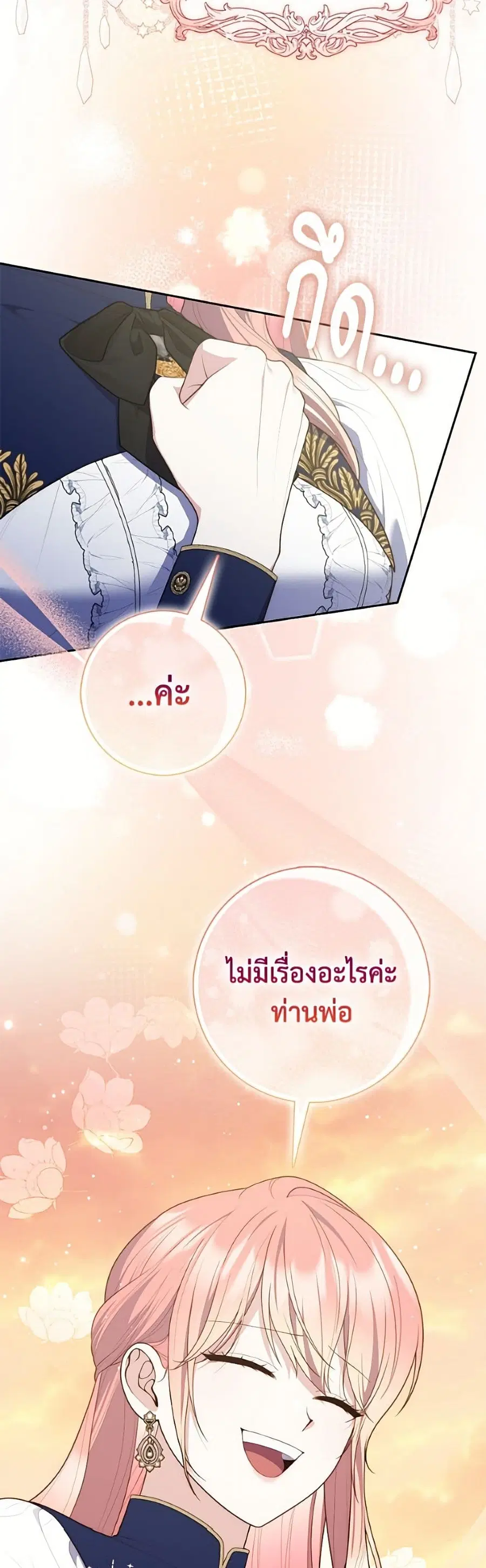 หน้า 30 จาก 52