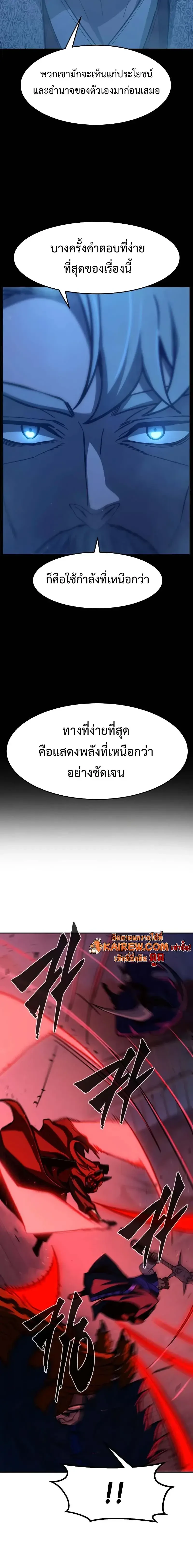 หน้า 24 จาก 26