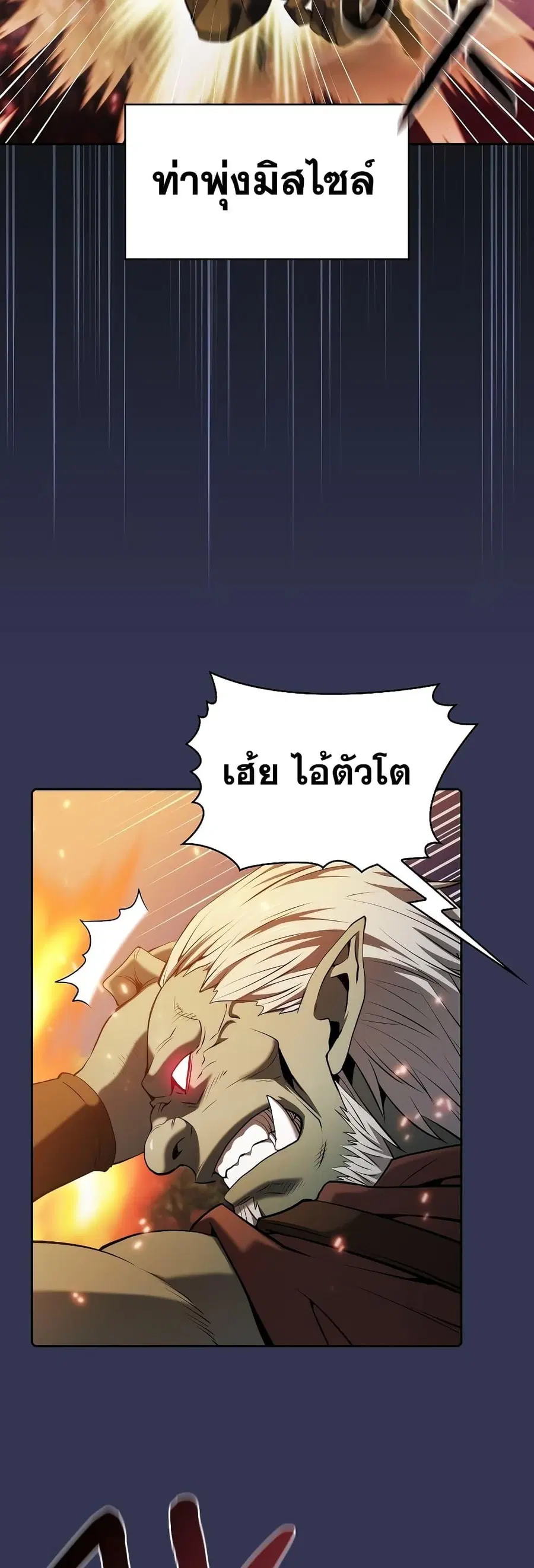 หน้า 12 จาก 51