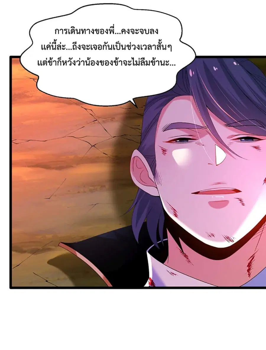 หน้า 37 จาก 44