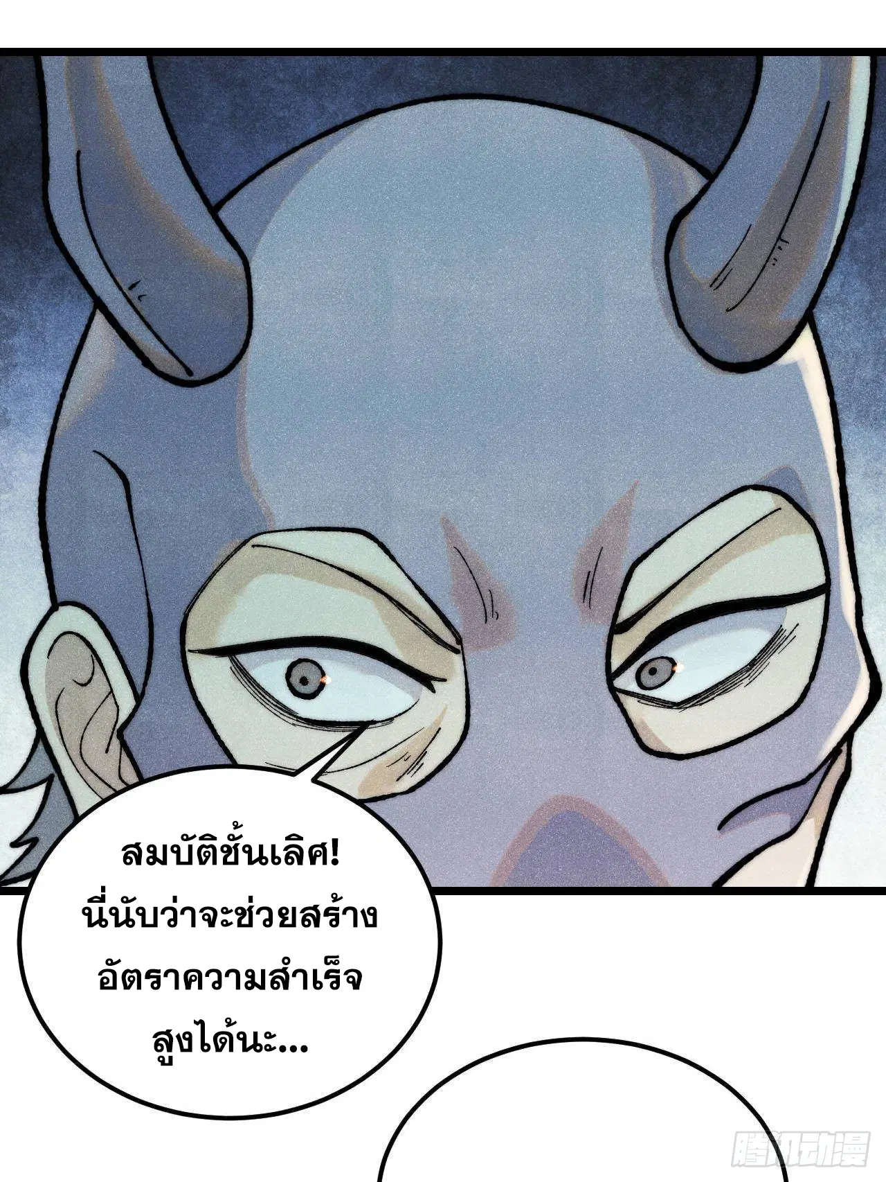 หน้า 12 จาก 77