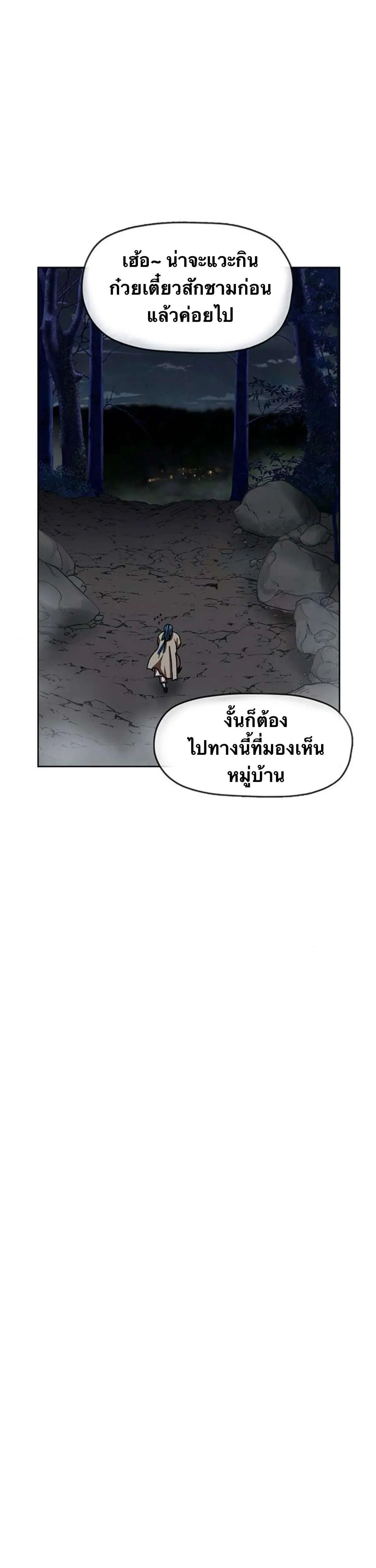 หน้า 16 จาก 65