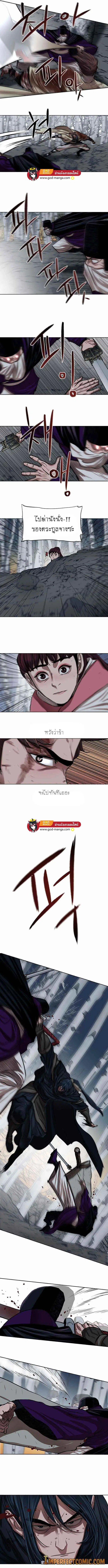 หน้า 6 จาก 9