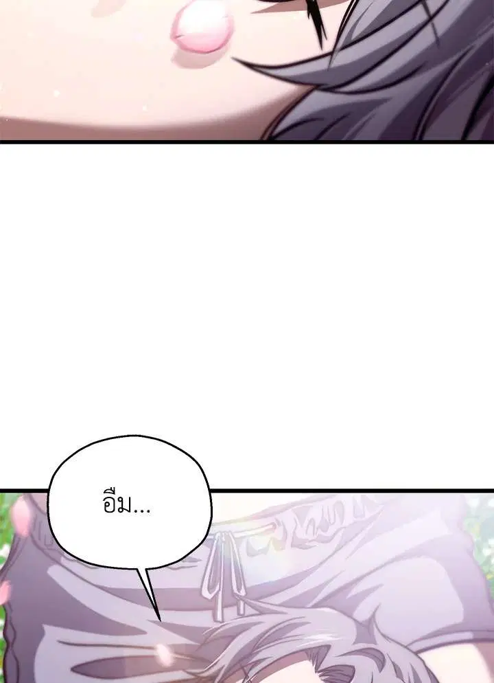 หน้า 56 จาก 117
