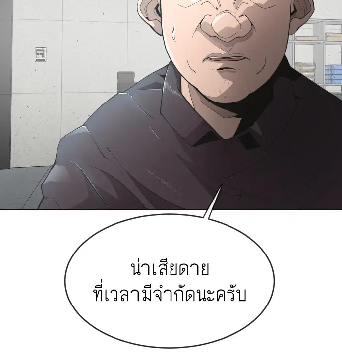 หน้า 33 จาก 126