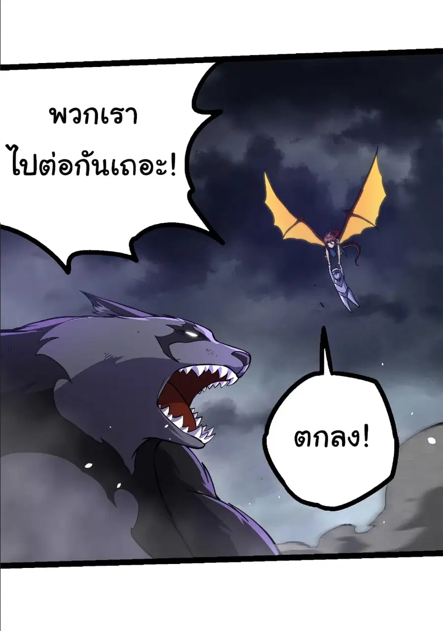 หน้า 28 จาก 28