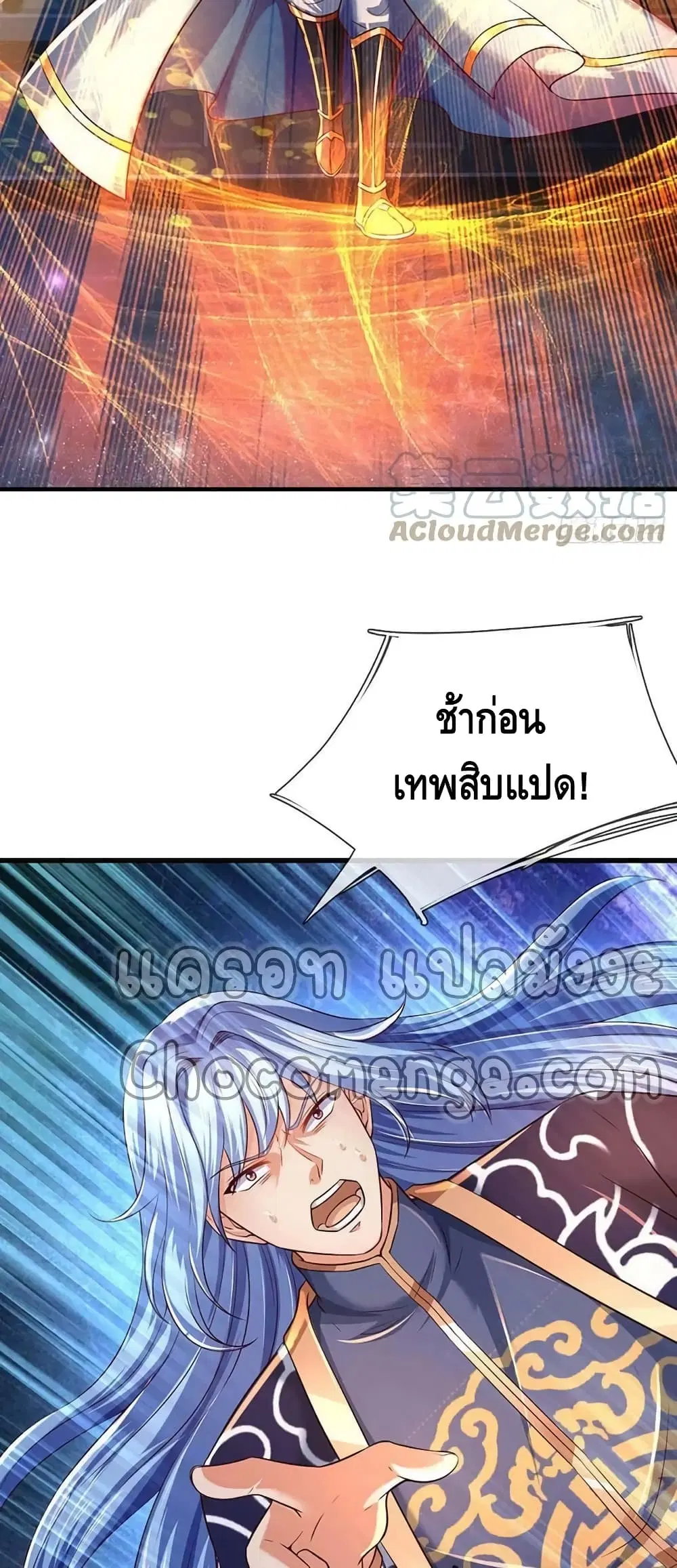 หน้า 30 จาก 32