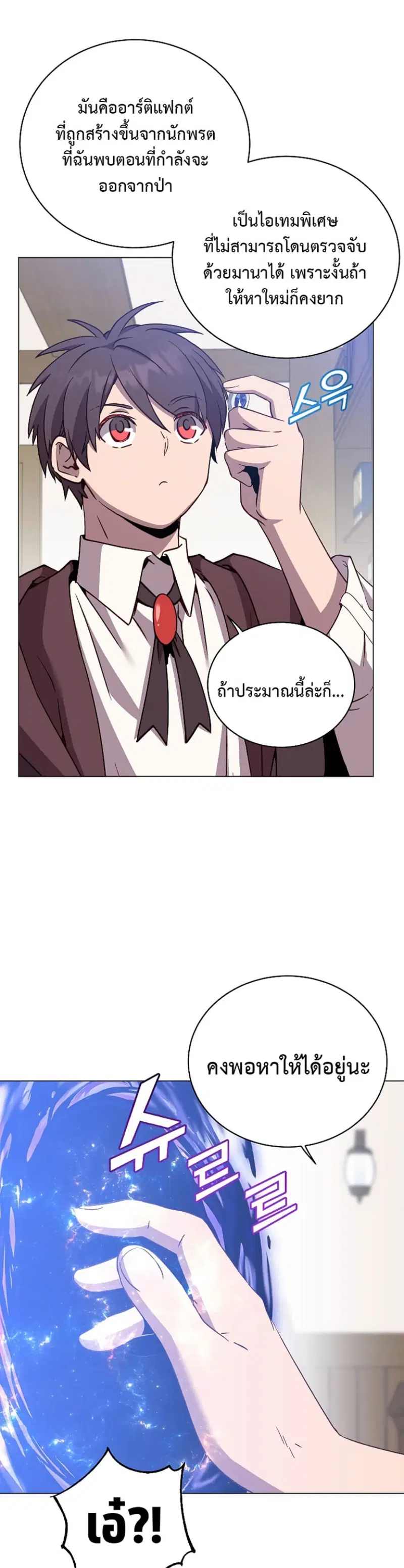 หน้า 11 จาก 41