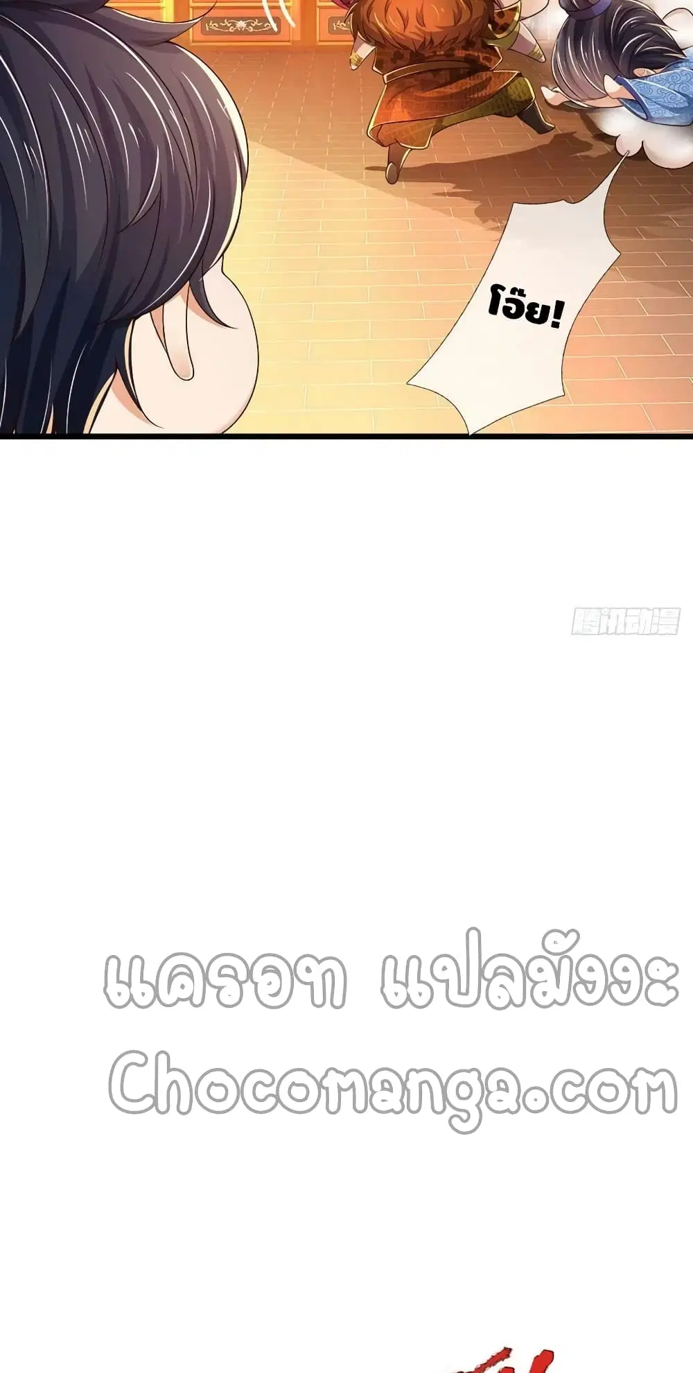หน้า 19 จาก 42