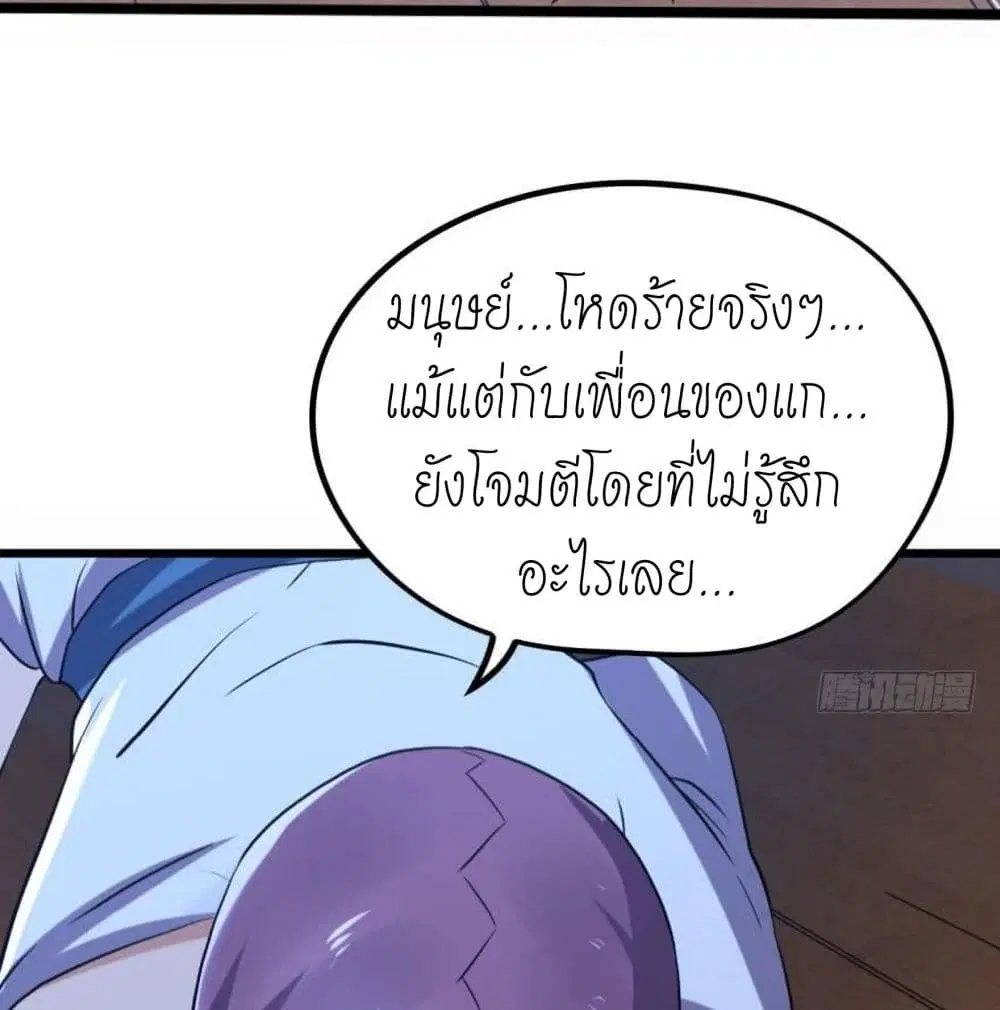 หน้า 40 จาก 47