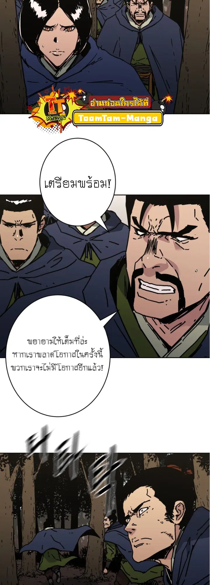 หน้า 13 จาก 56