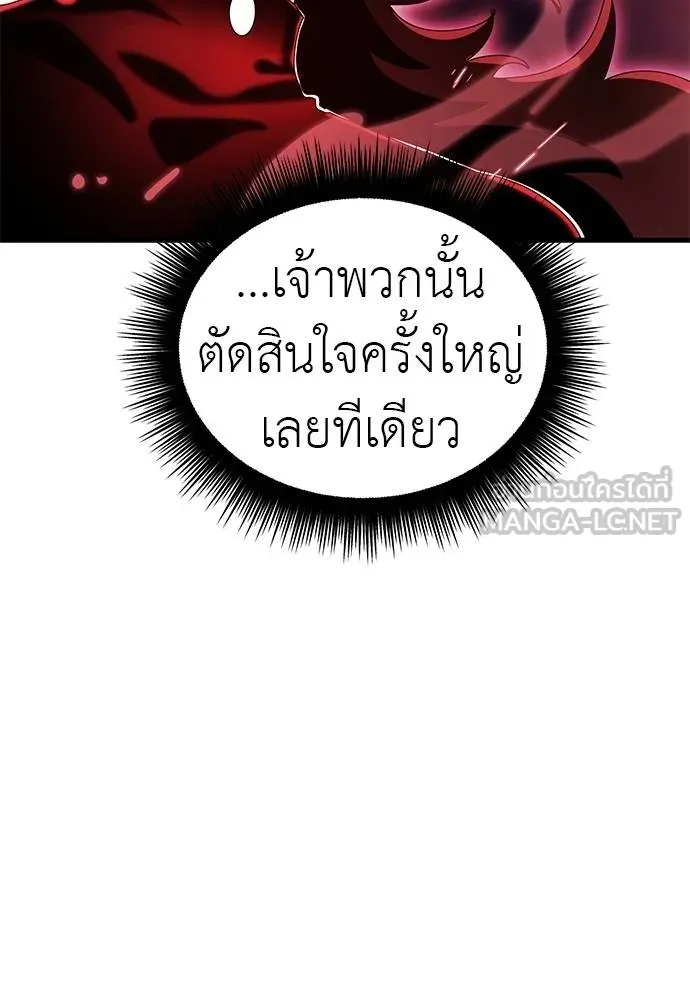 หน้า 117 จาก 189