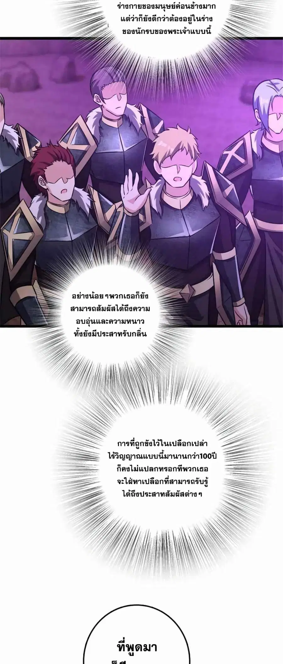 หน้า 14 จาก 50
