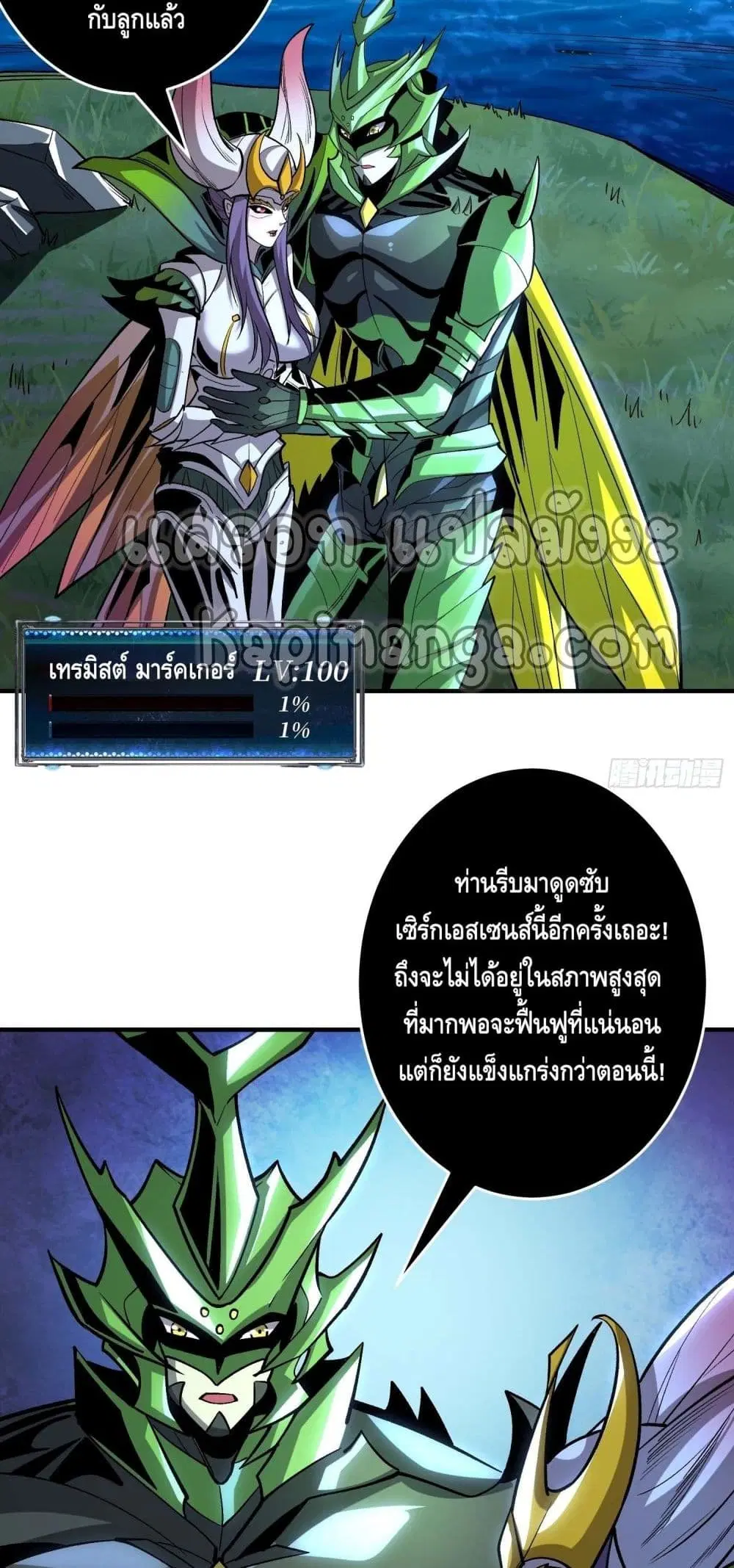 หน้า 17 จาก 32