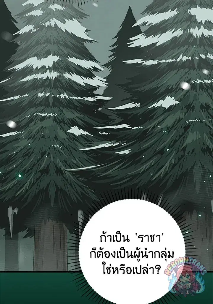 หน้า 2 จาก 149