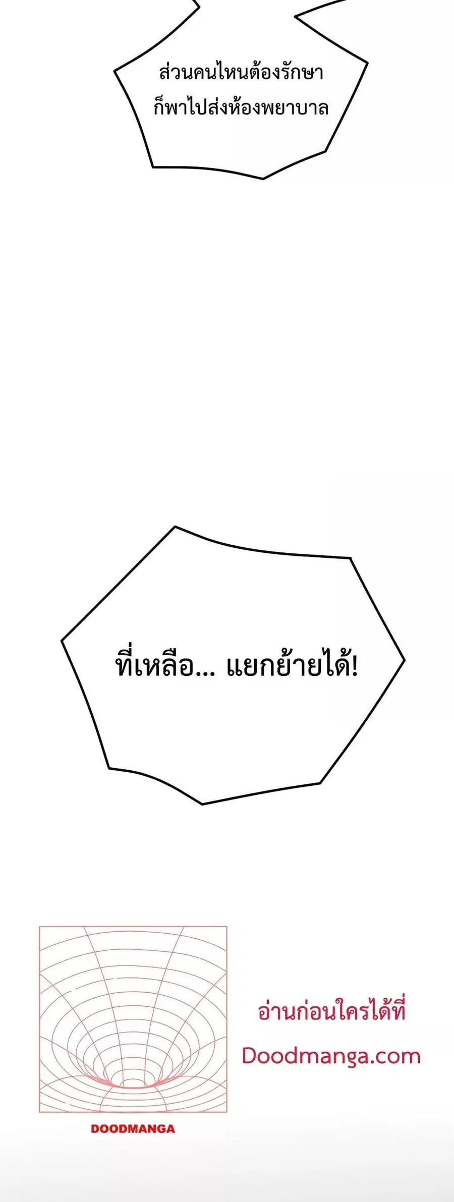 หน้า 12 จาก 52