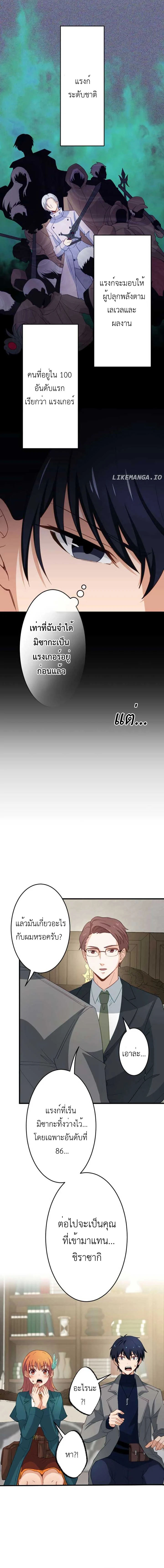 หน้า 8 จาก 13